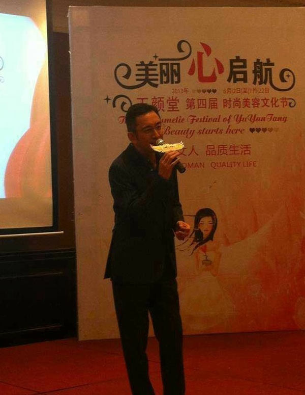 吴启华
