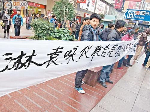 有人在内地街头拉起横额,指关之琳与袁咏仪联合骗钱